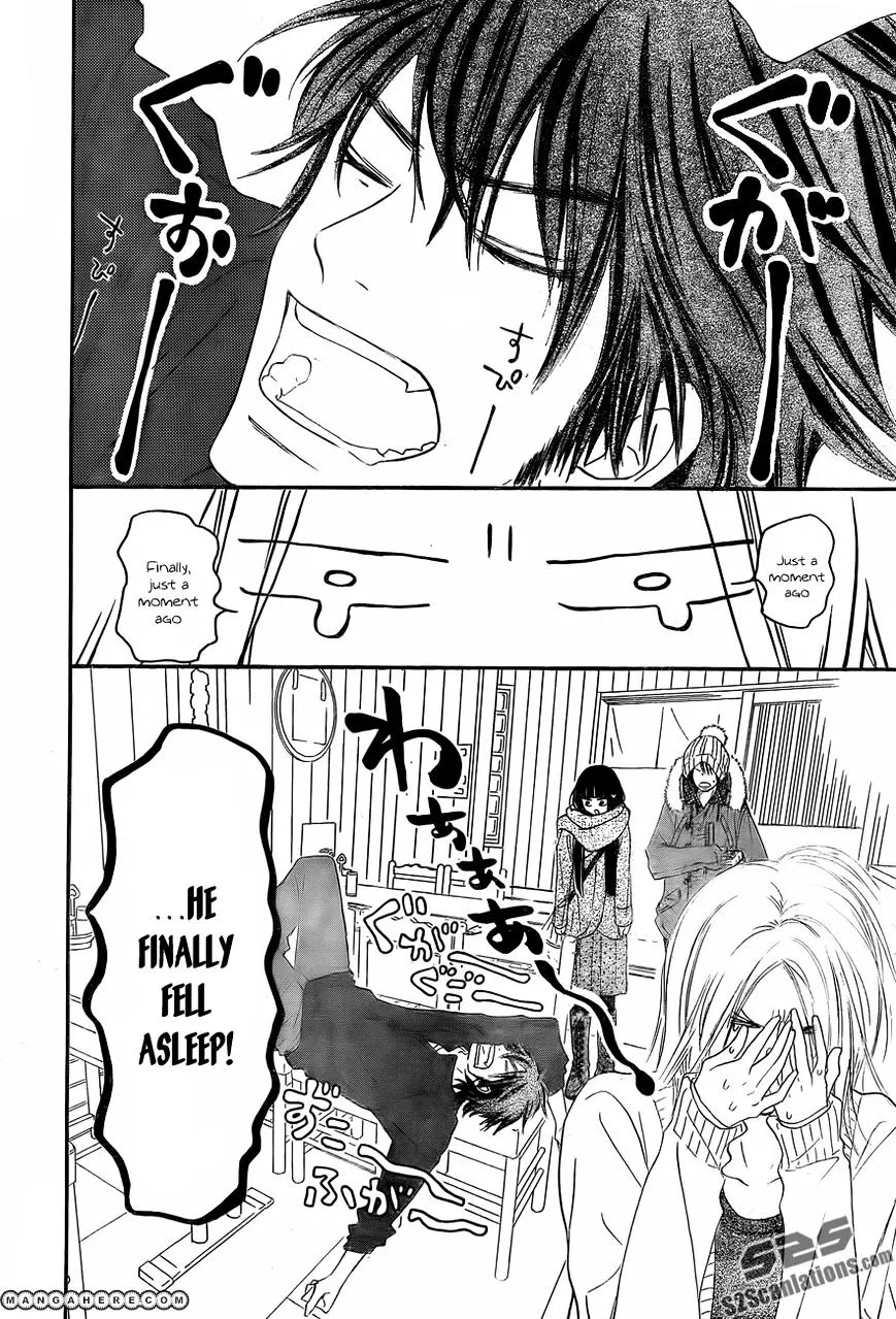 Kimi Ni Todoke - Page 12