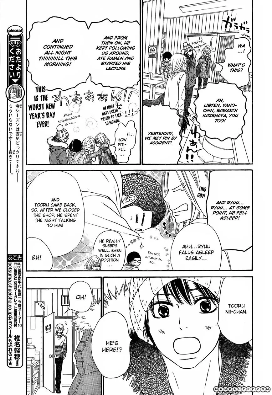 Kimi Ni Todoke - Page 13