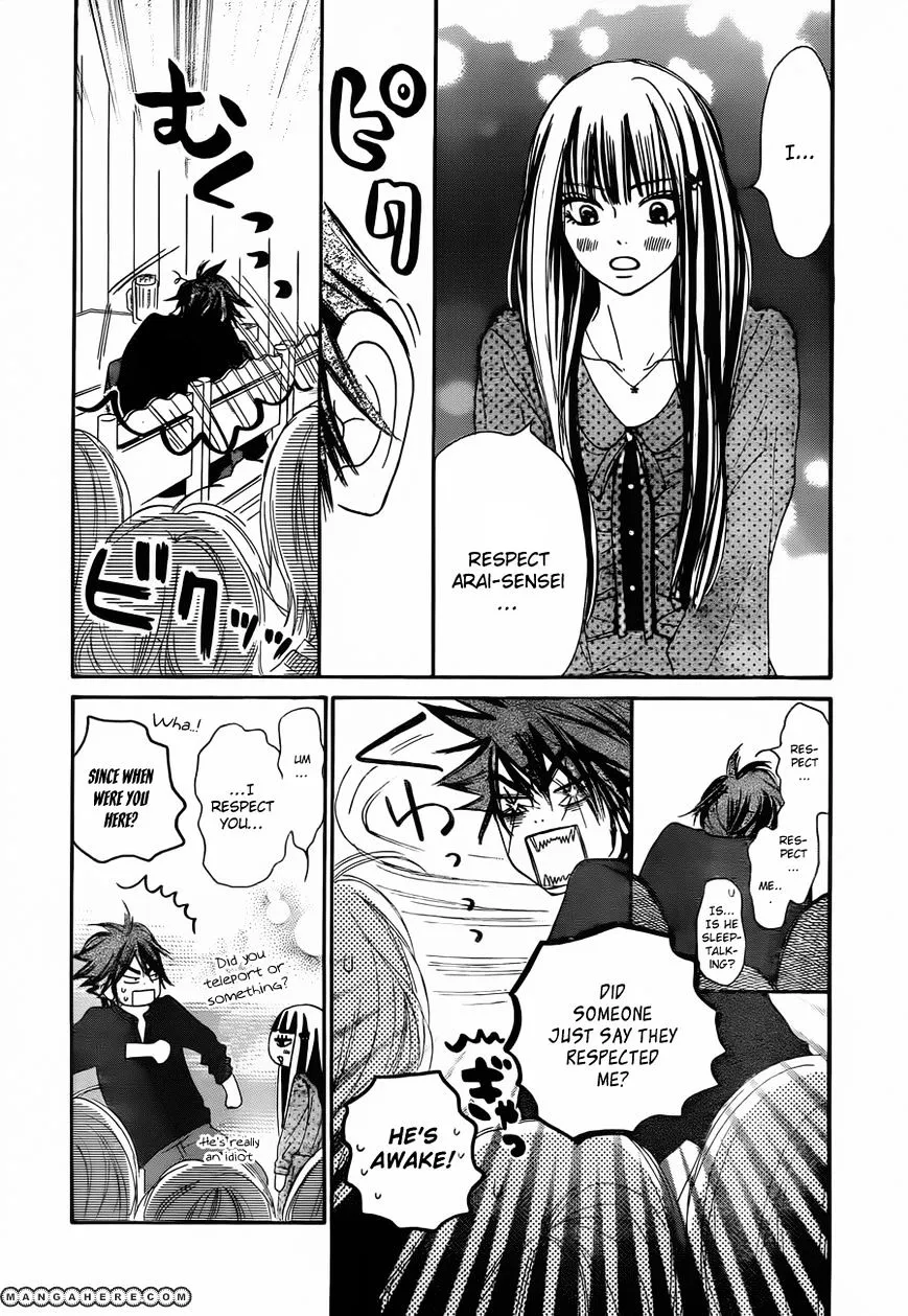 Kimi Ni Todoke - Page 23