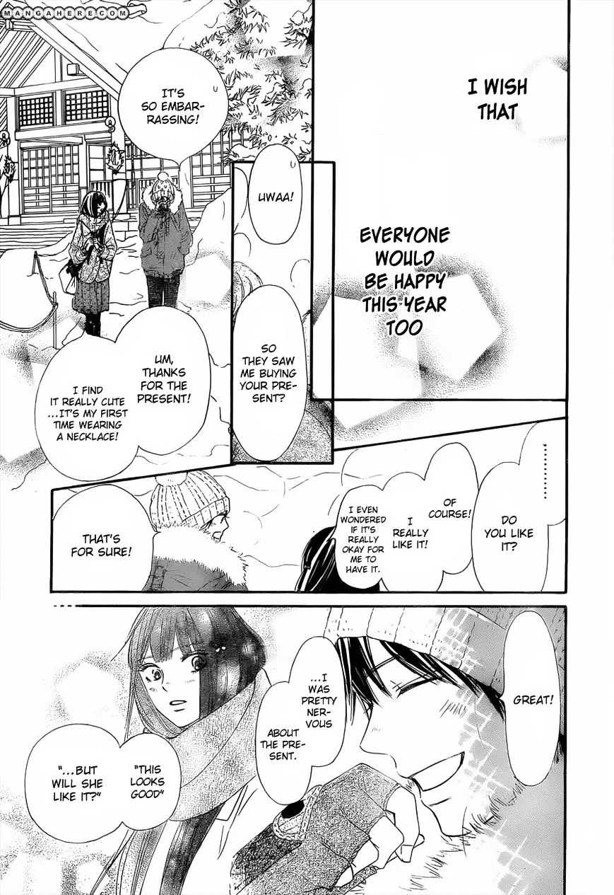 Kimi Ni Todoke - Page 5