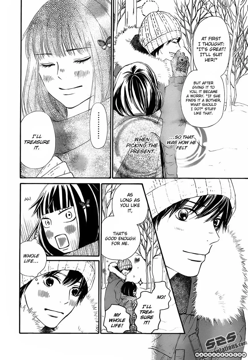 Kimi Ni Todoke - Page 6