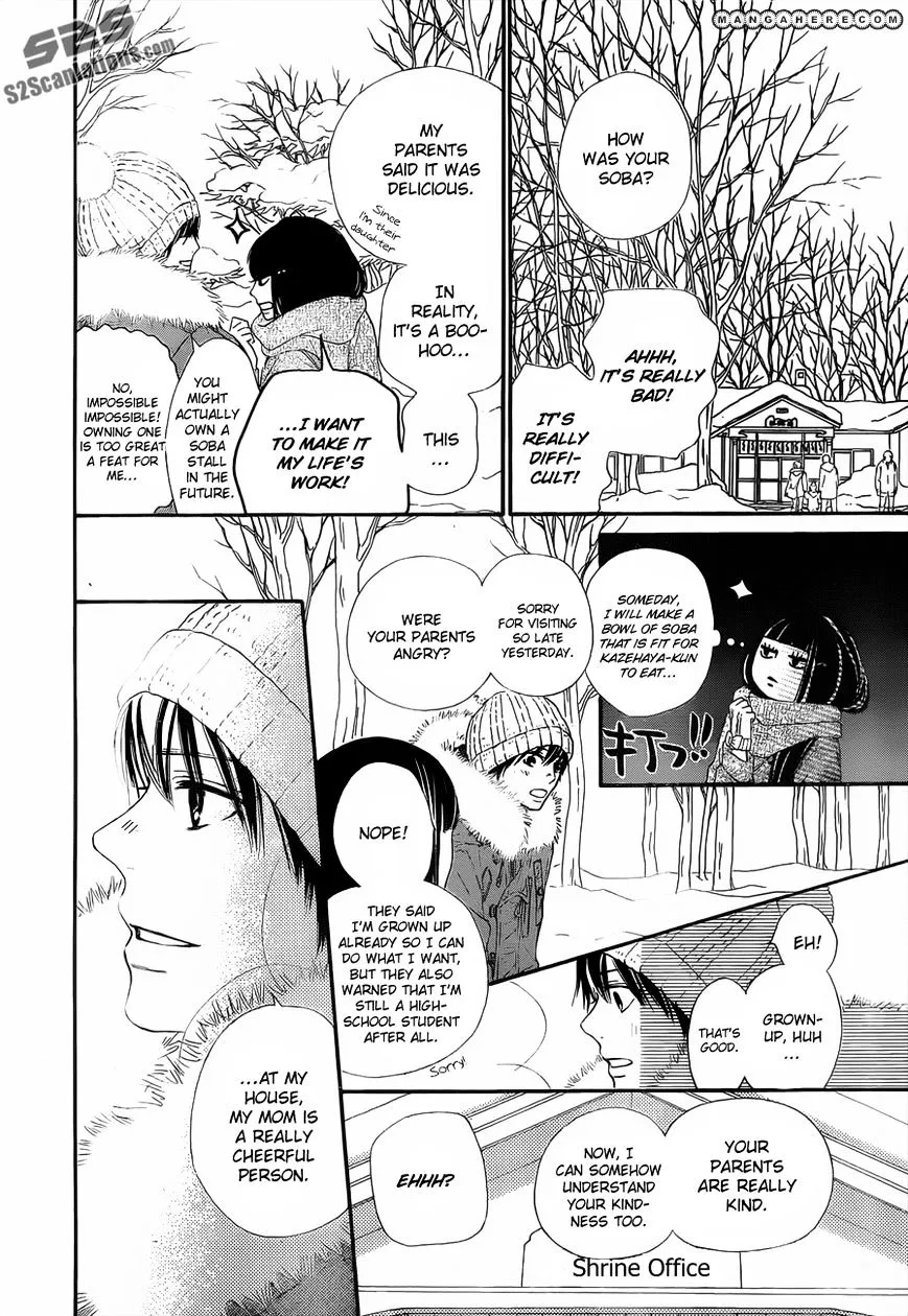 Kimi Ni Todoke - Page 8