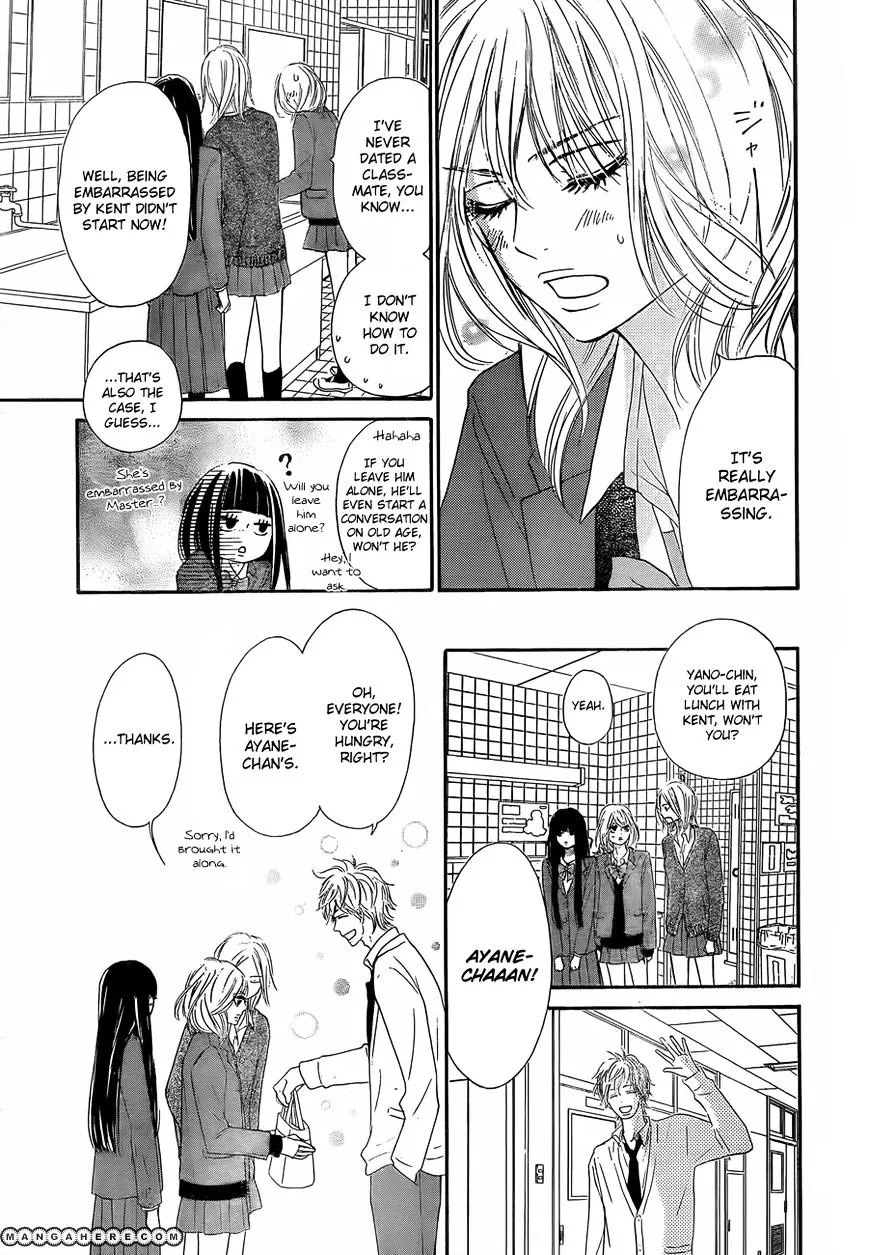 Kimi Ni Todoke - Page 5