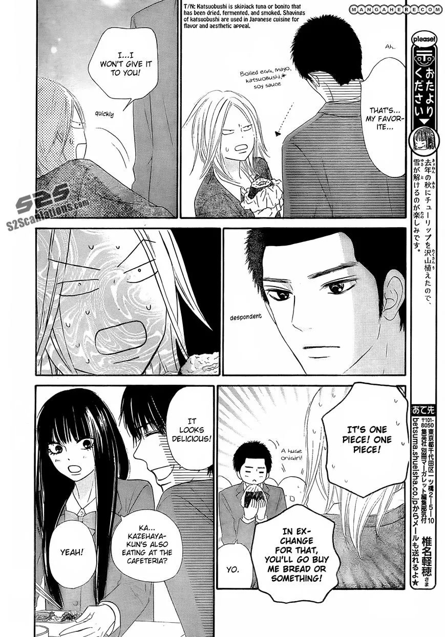 Kimi Ni Todoke - Page 8