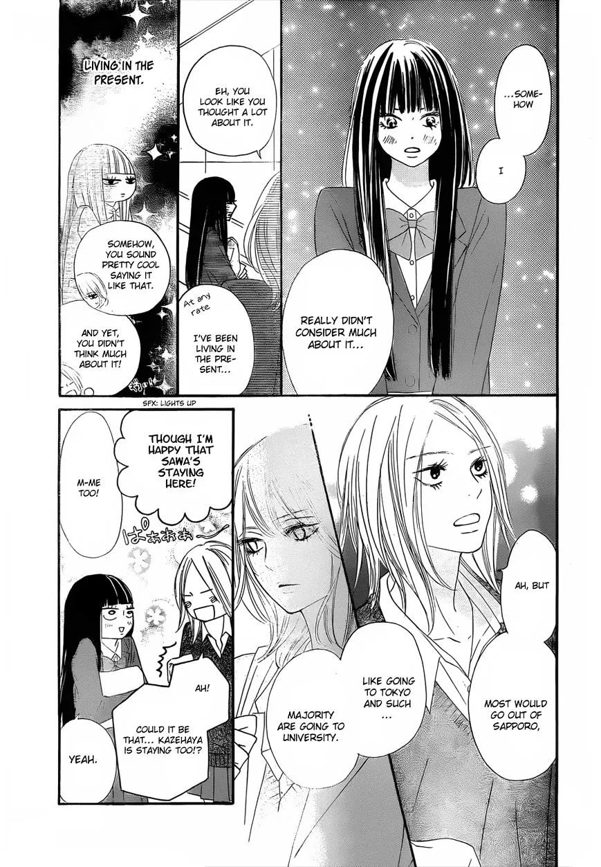 Kimi Ni Todoke - Page 11