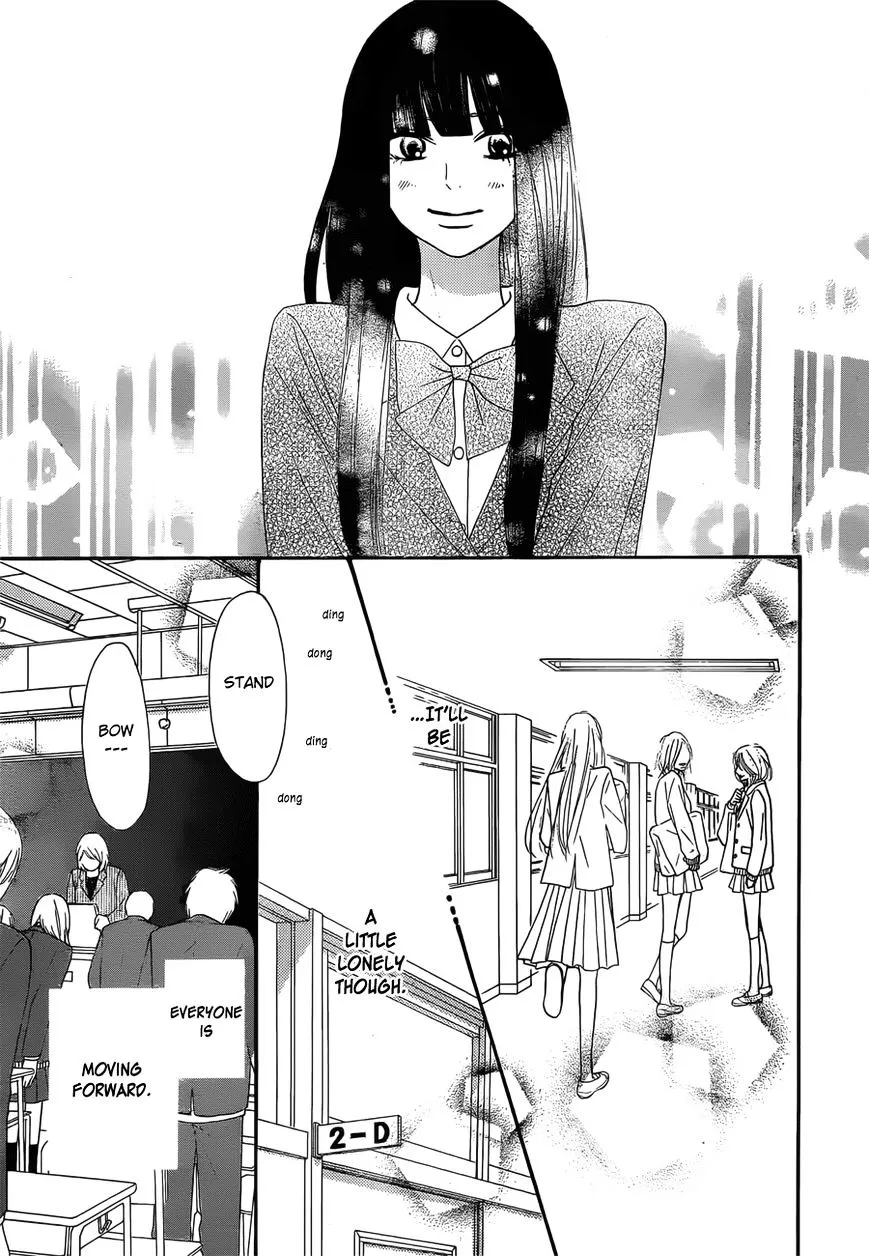 Kimi Ni Todoke - Page 17