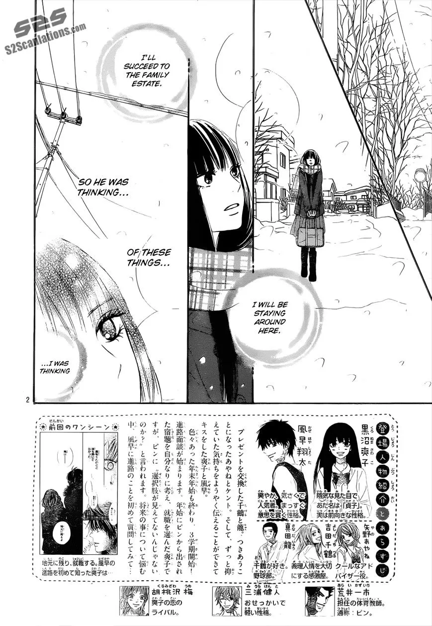 Kimi Ni Todoke - Page 2