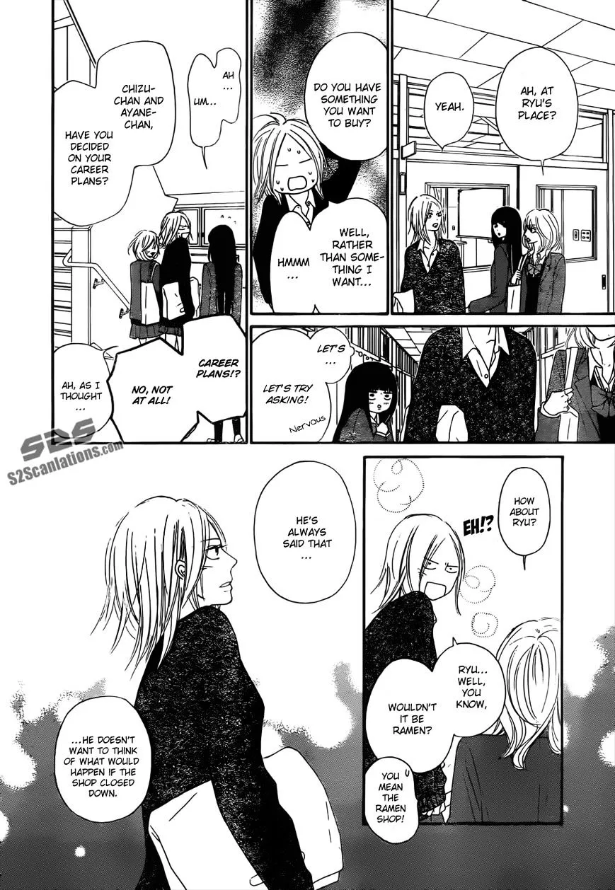 Kimi Ni Todoke - Page 8