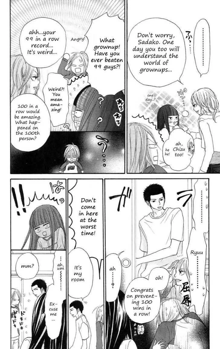 Kimi Ni Todoke - Page 10