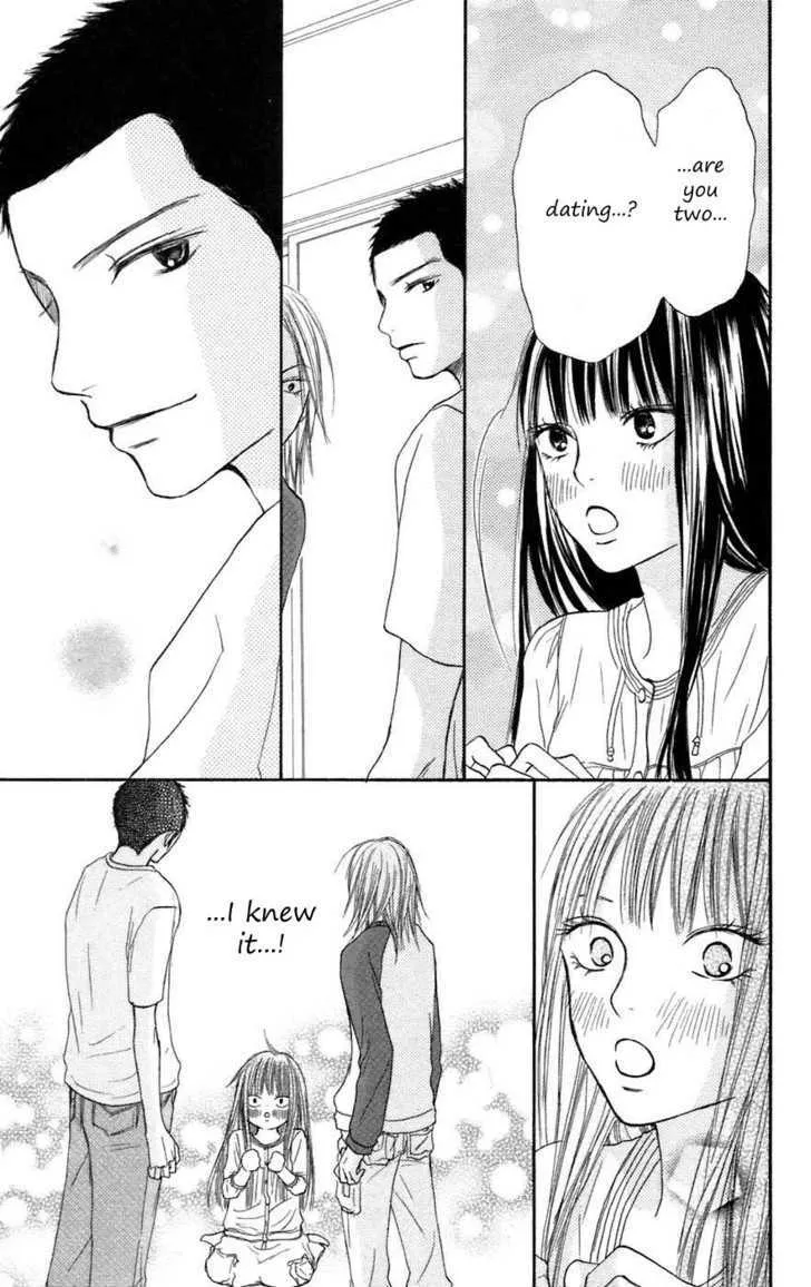 Kimi Ni Todoke - Page 11