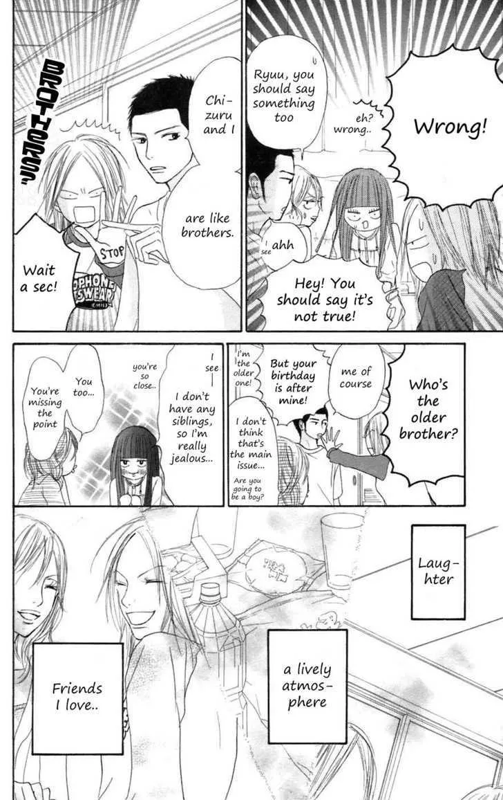 Kimi Ni Todoke - Page 12