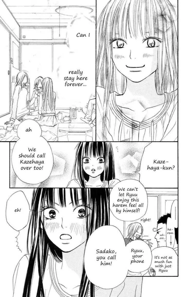 Kimi Ni Todoke - Page 13