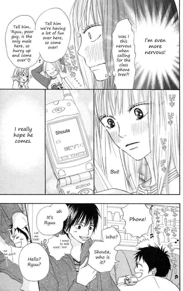 Kimi Ni Todoke - Page 15