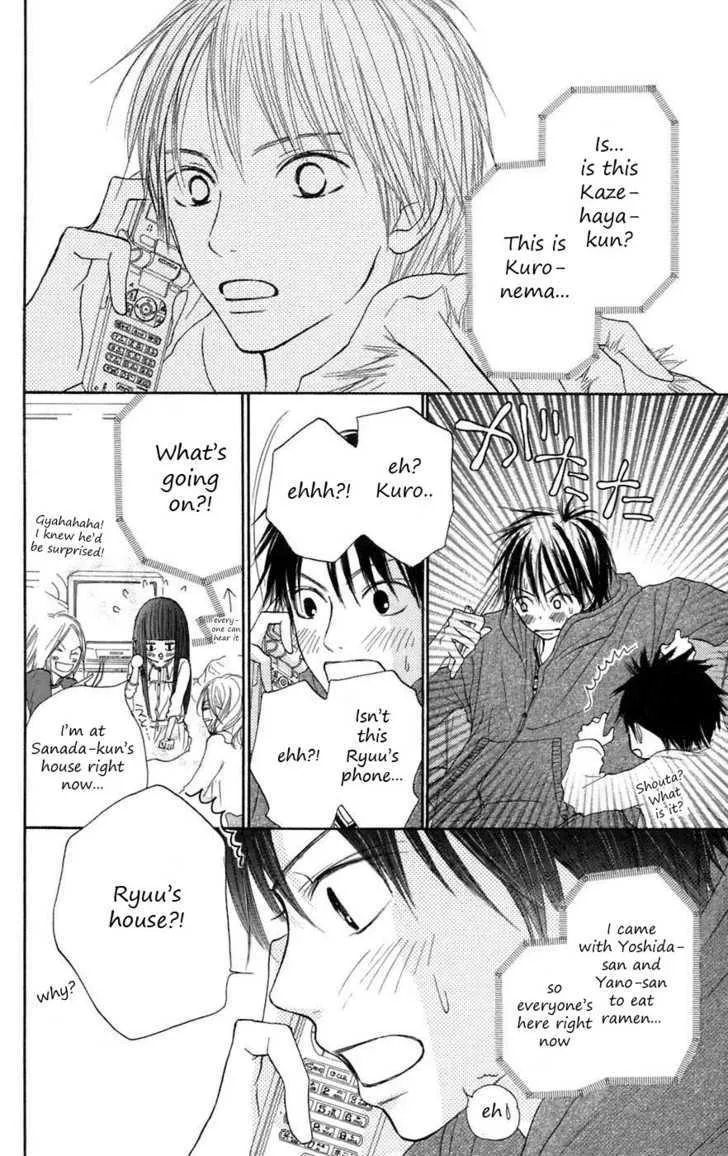 Kimi Ni Todoke - Page 16