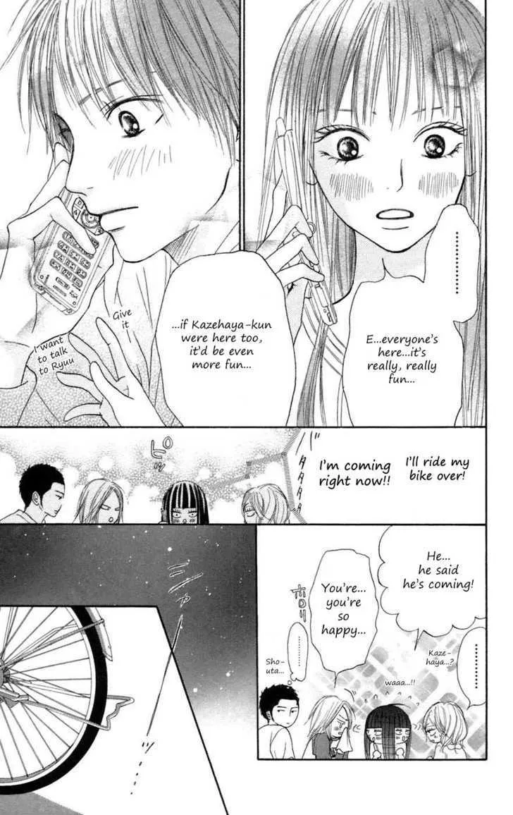 Kimi Ni Todoke - Page 17