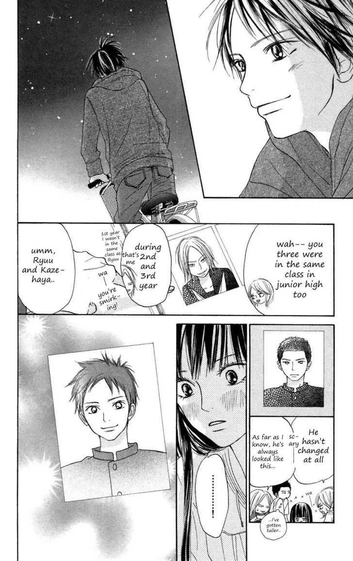 Kimi Ni Todoke - Page 18