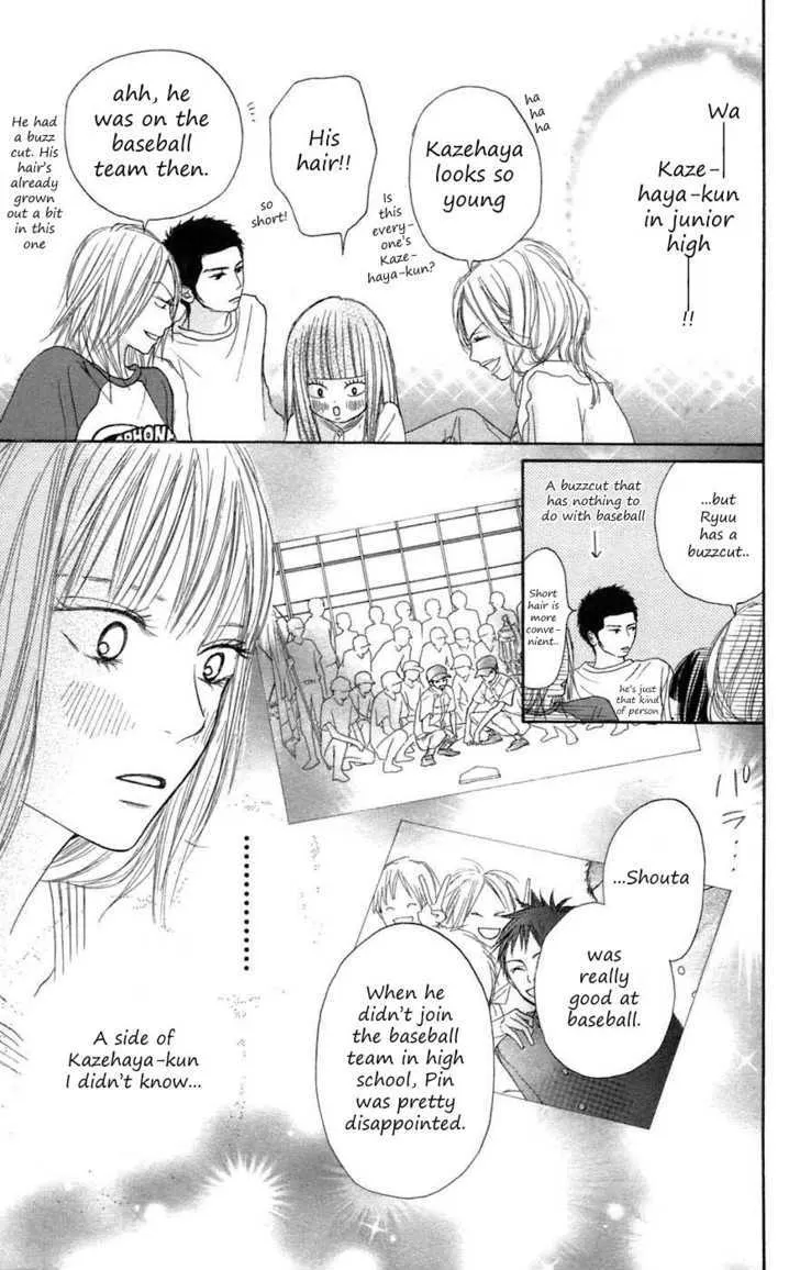 Kimi Ni Todoke - Page 19