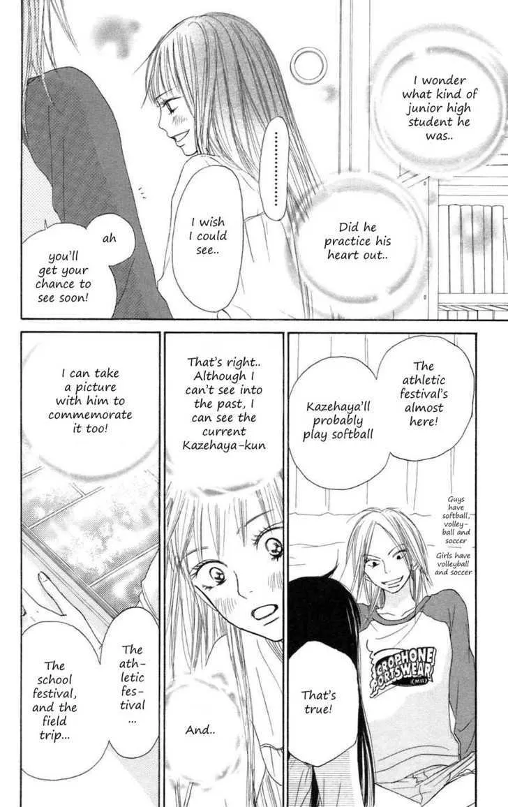 Kimi Ni Todoke - Page 20