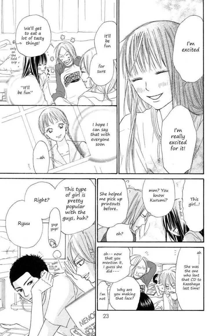 Kimi Ni Todoke - Page 21