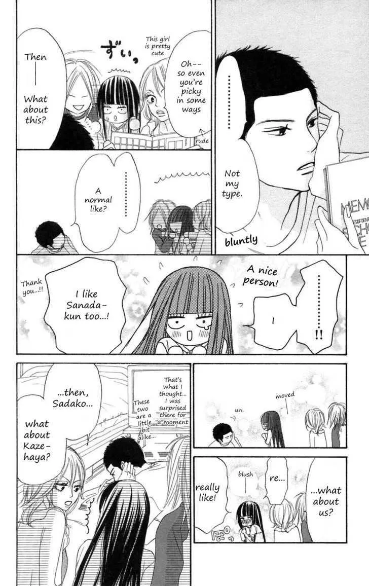 Kimi Ni Todoke - Page 22