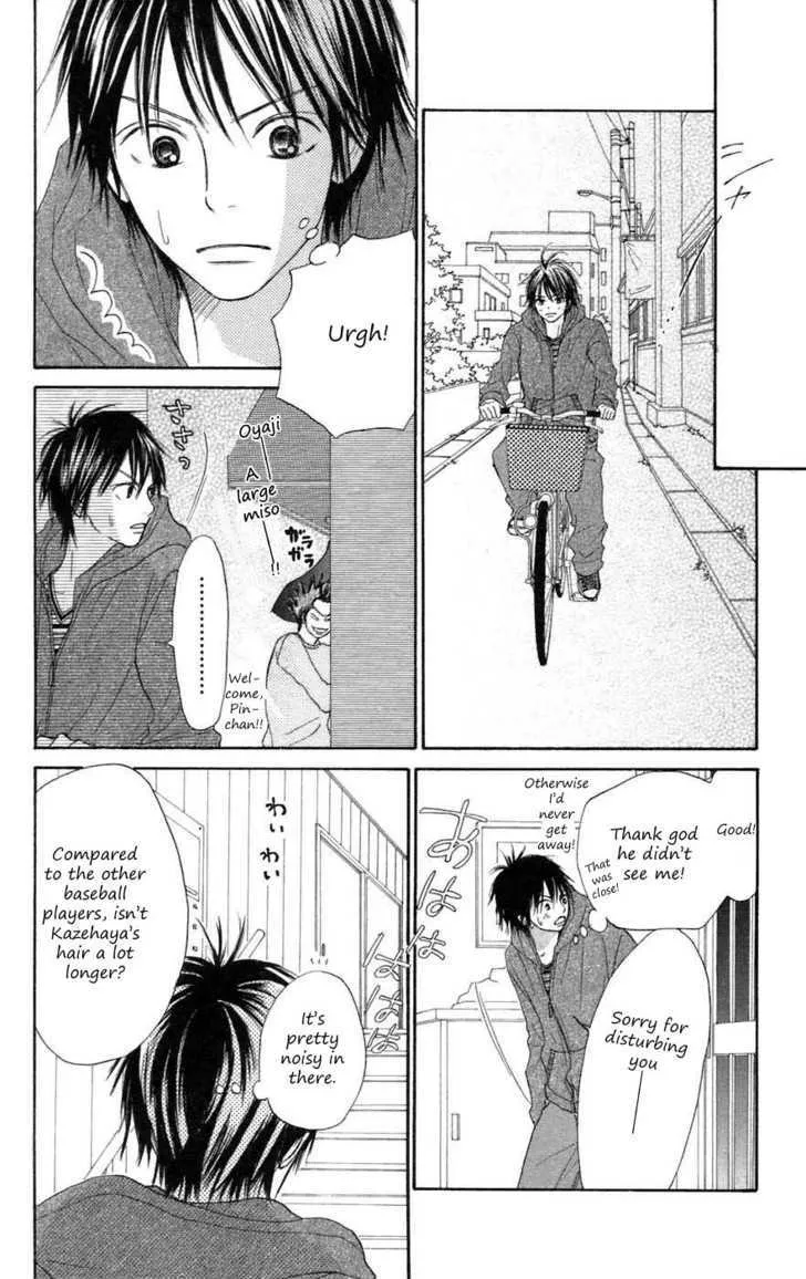 Kimi Ni Todoke - Page 24