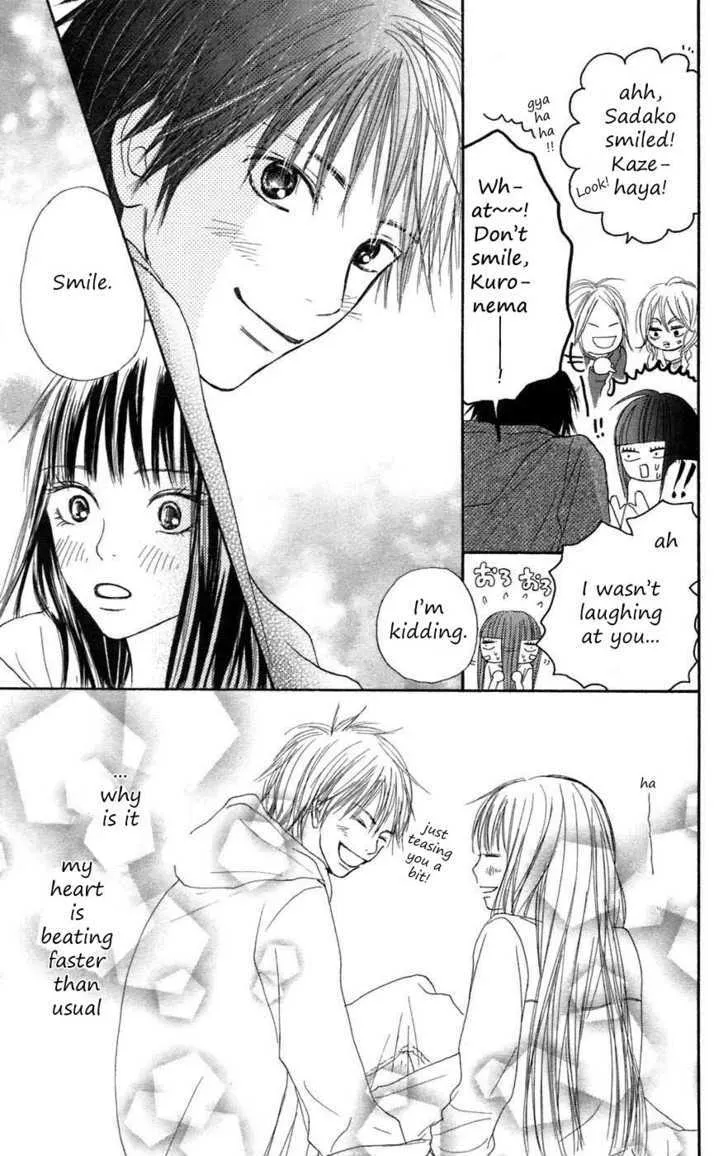 Kimi Ni Todoke - Page 27