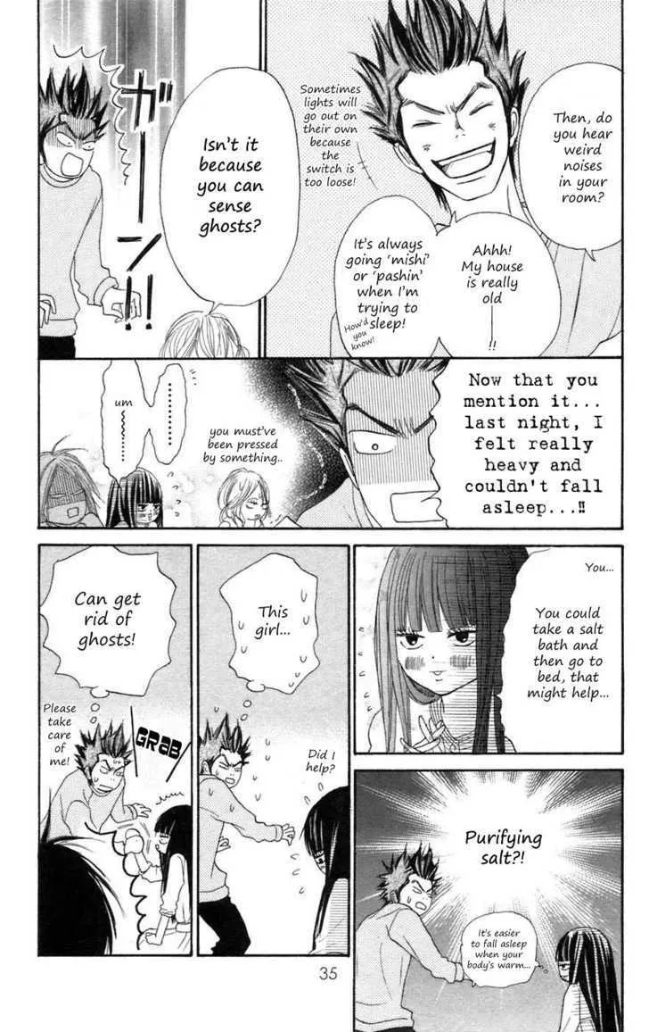 Kimi Ni Todoke - Page 33