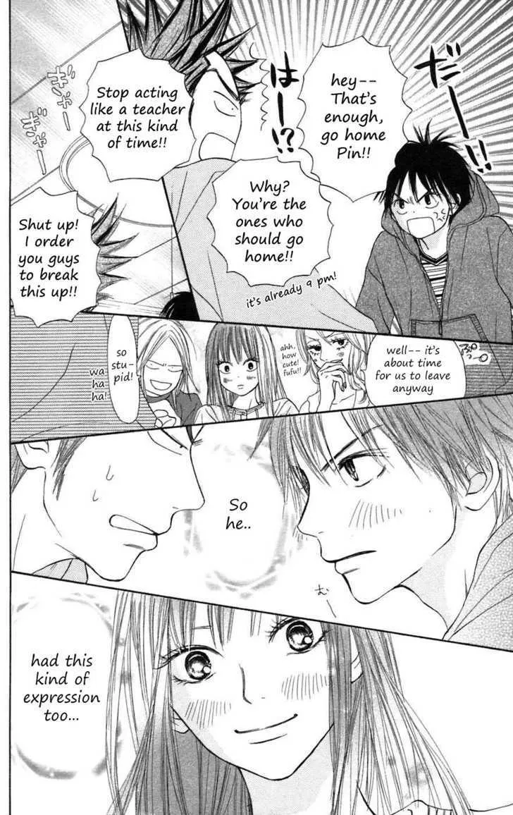 Kimi Ni Todoke - Page 34