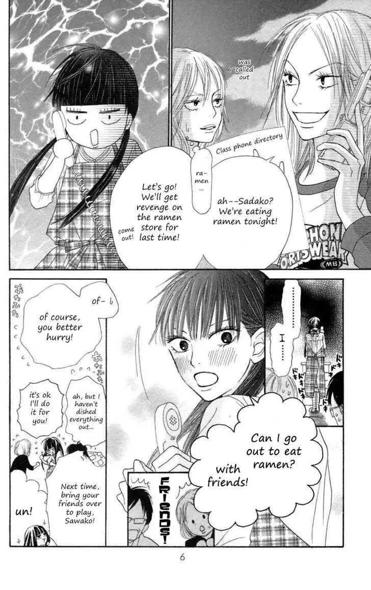 Kimi Ni Todoke - Page 4