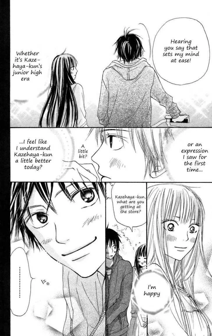 Kimi Ni Todoke - Page 42