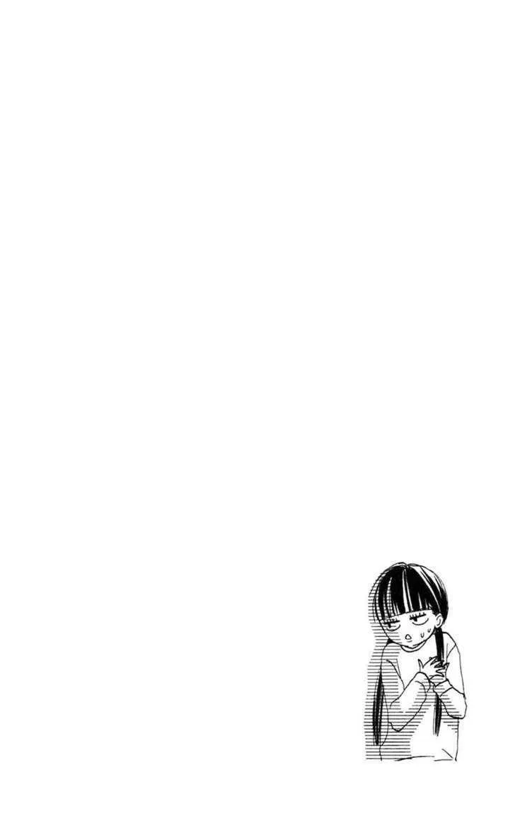 Kimi Ni Todoke - Page 44