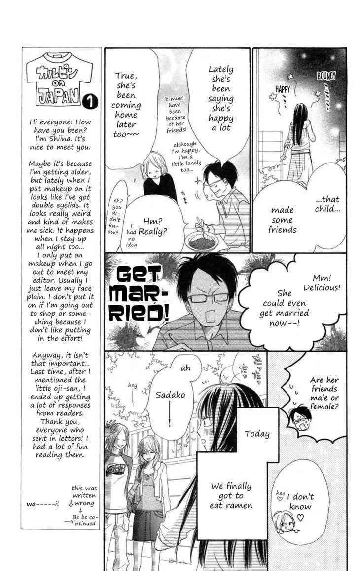 Kimi Ni Todoke - Page 5