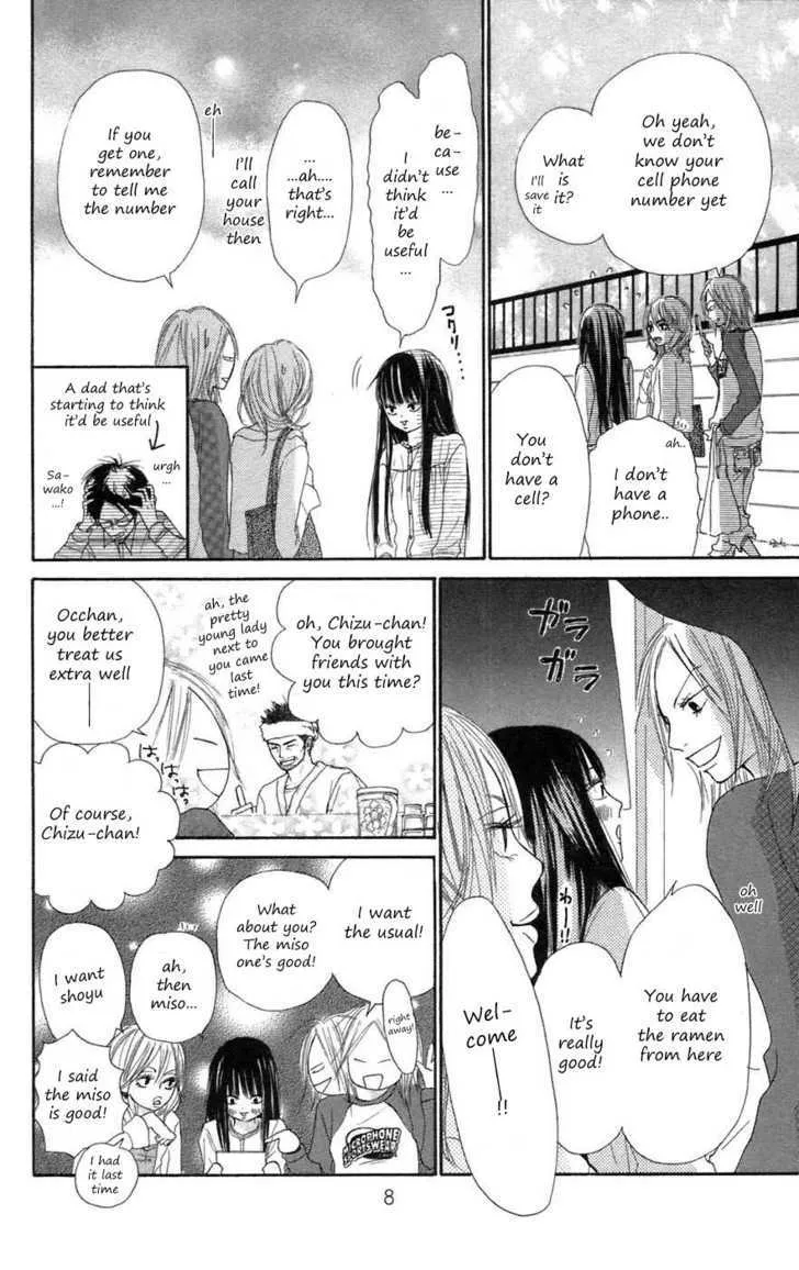 Kimi Ni Todoke - Page 6