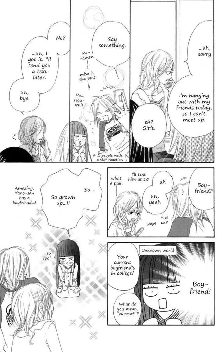 Kimi Ni Todoke - Page 9