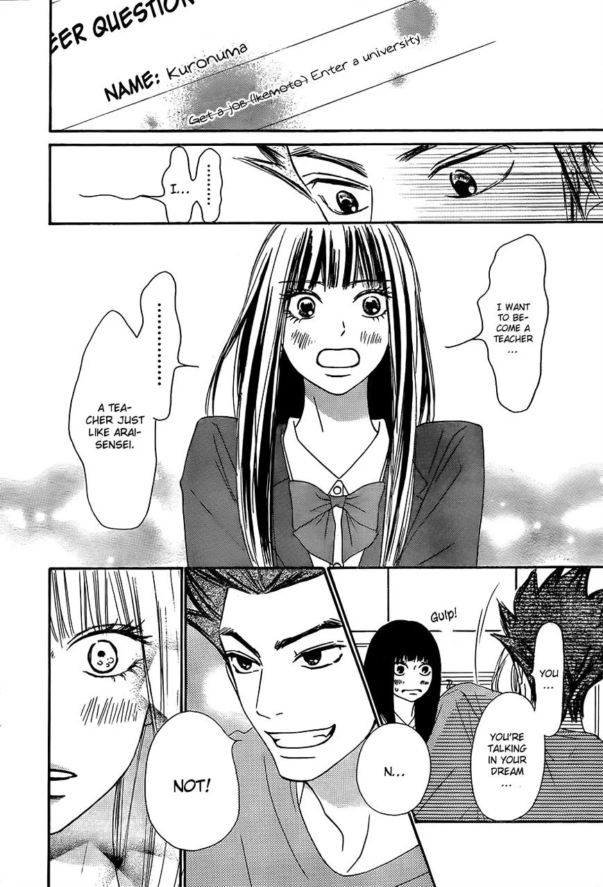 Kimi Ni Todoke - Page 39