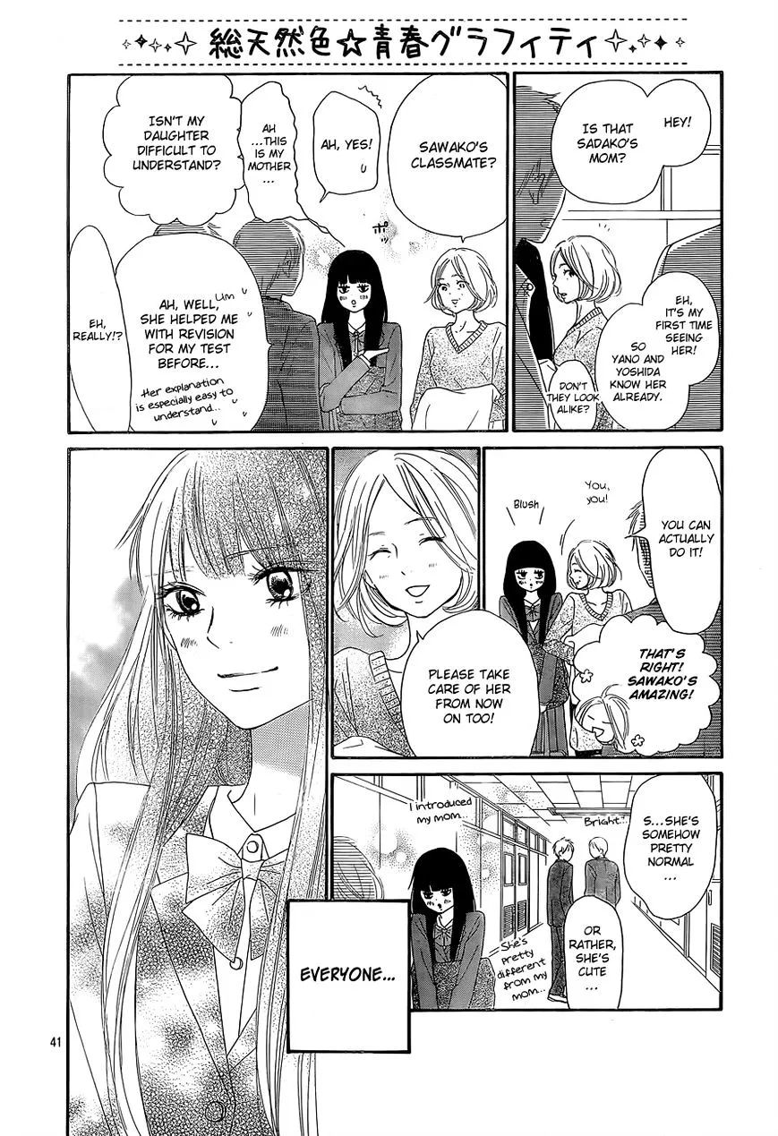 Kimi Ni Todoke - Page 41