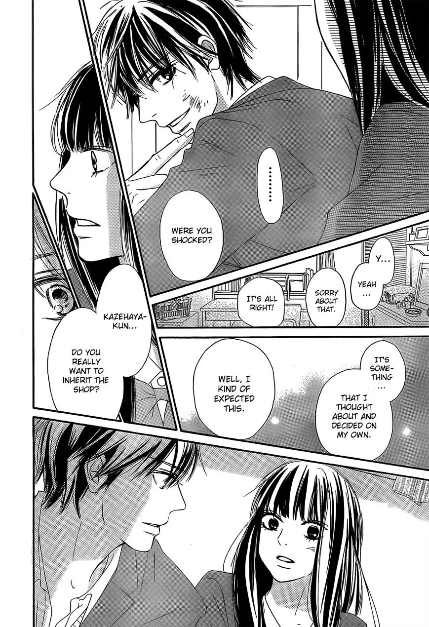 Kimi Ni Todoke - Page 9