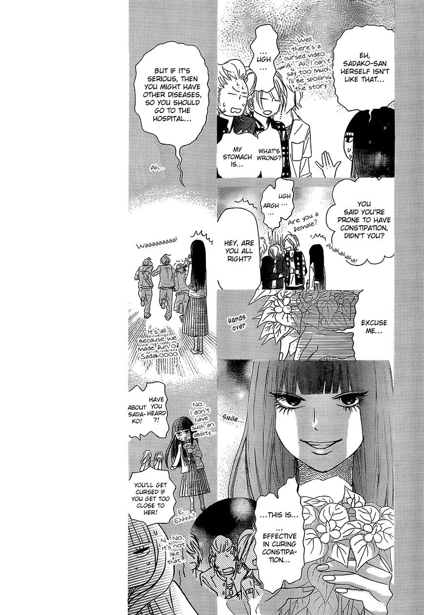 Kimi Ni Todoke - Page 13