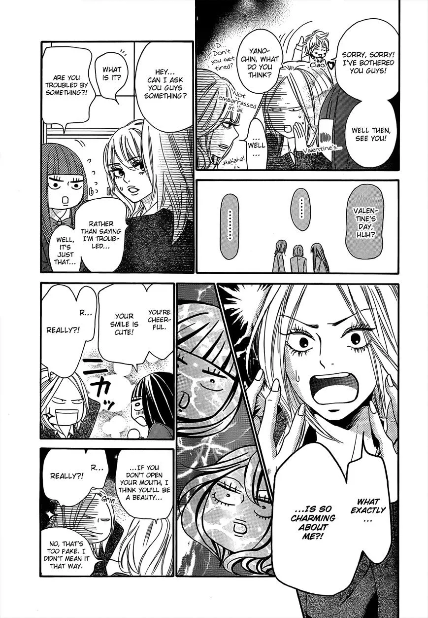 Kimi Ni Todoke - Page 17