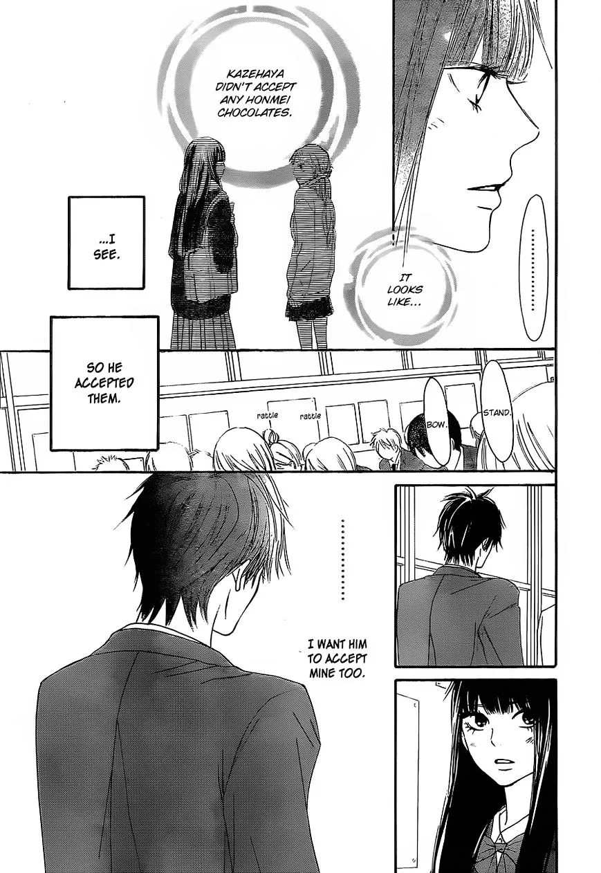 Kimi Ni Todoke - Page 15