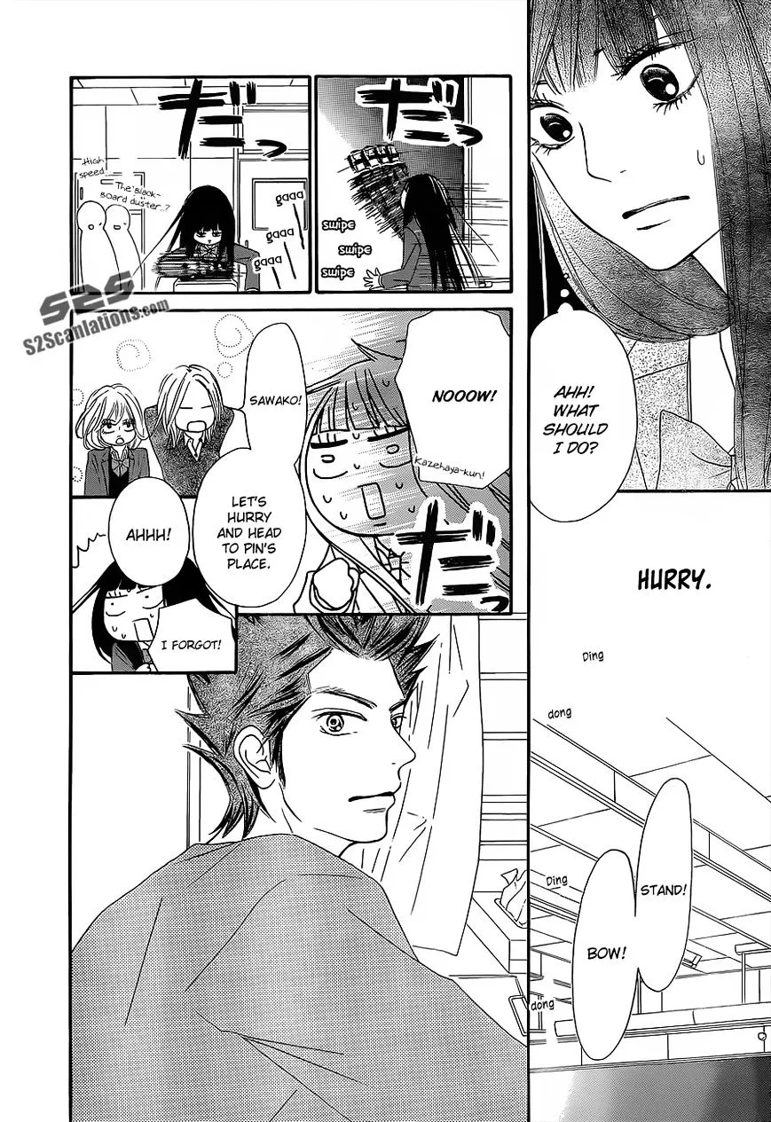 Kimi Ni Todoke - Page 16