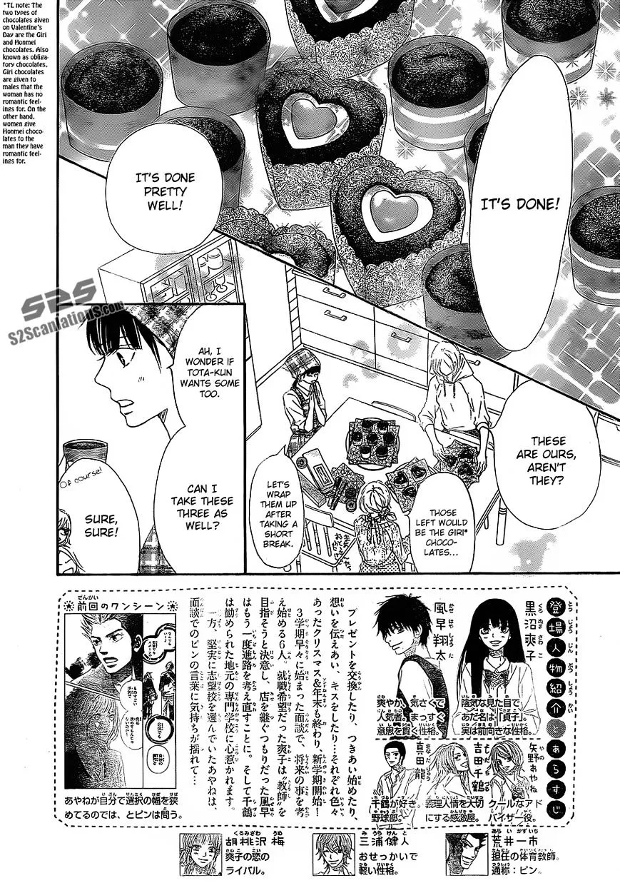 Kimi Ni Todoke - Page 2