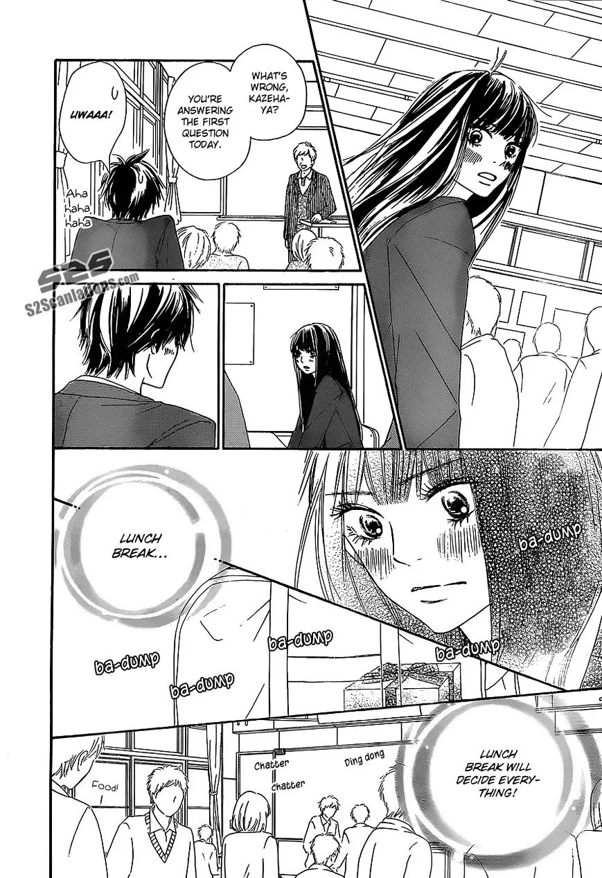 Kimi Ni Todoke - Page 22