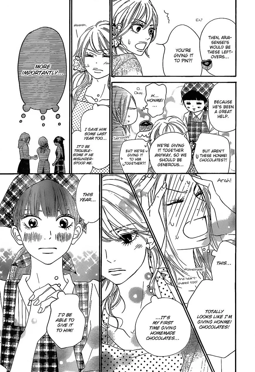 Kimi Ni Todoke - Page 3