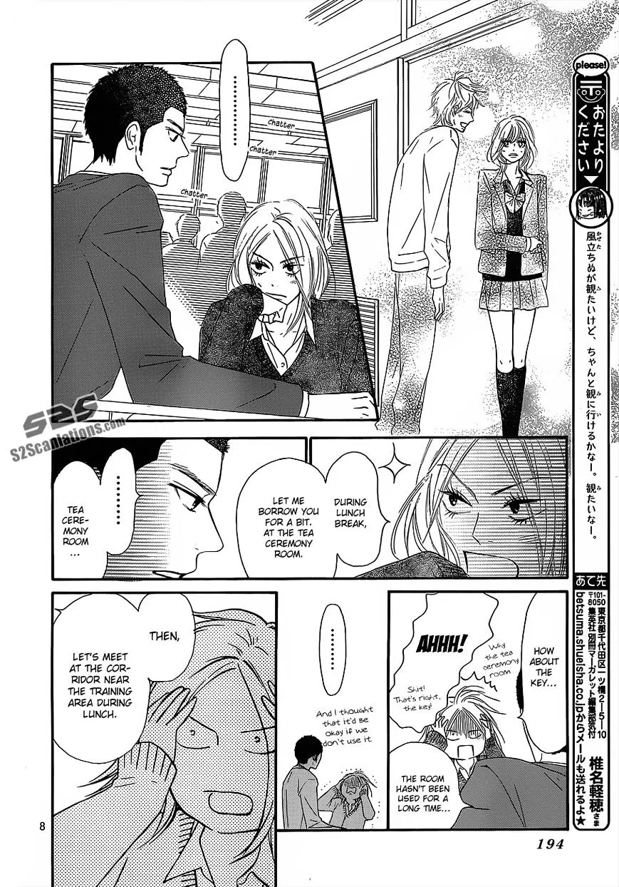 Kimi Ni Todoke - Page 8