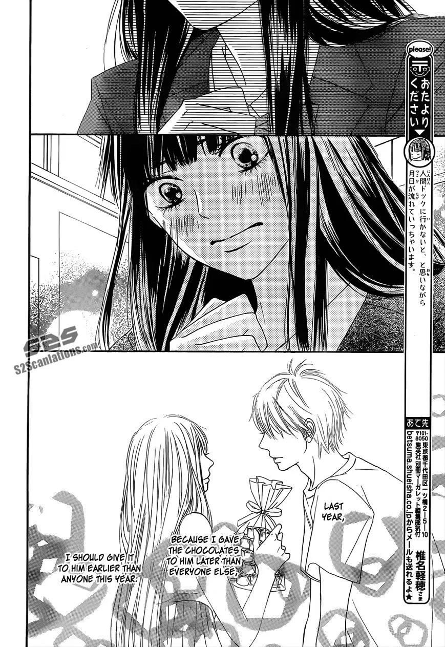 Kimi Ni Todoke - Page 10