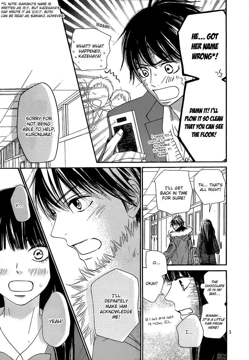 Kimi Ni Todoke - Page 3