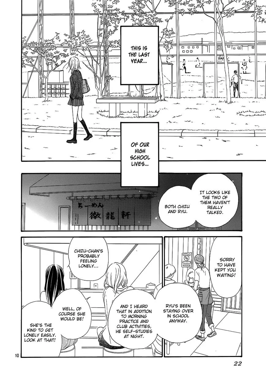 Kimi Ni Todoke - Page 10