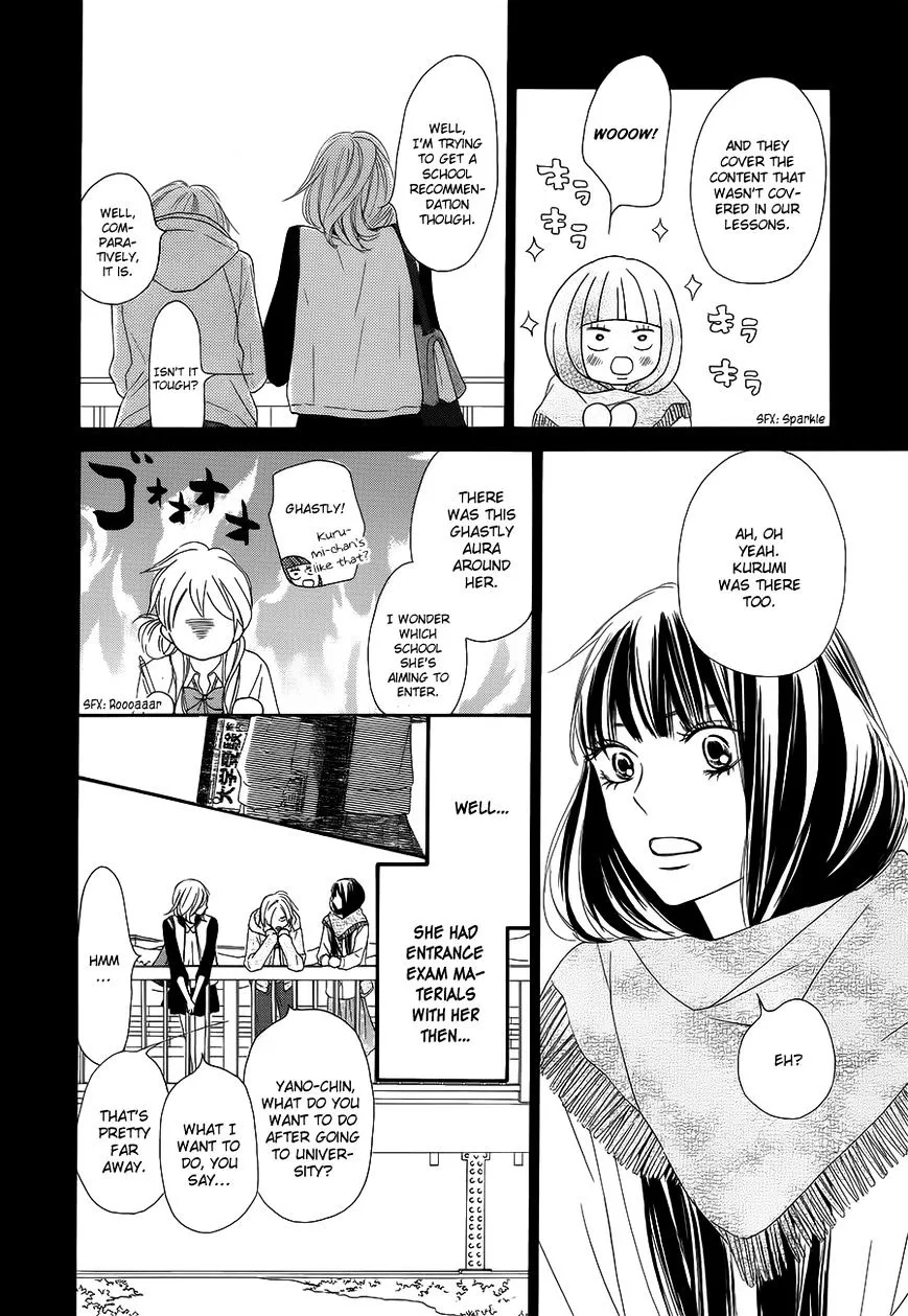 Kimi Ni Todoke - Page 14