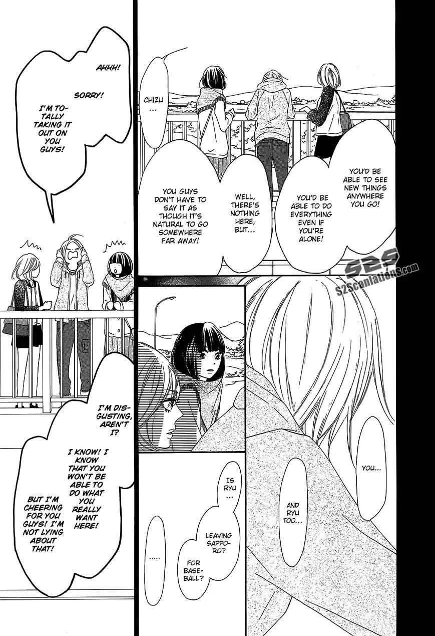 Kimi Ni Todoke - Page 17